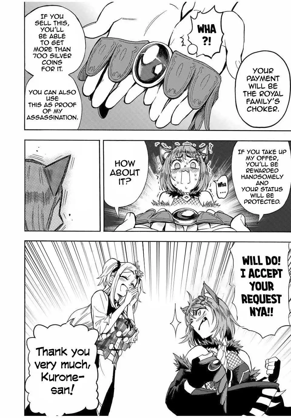A Boy Who Has Been Burned by the Fire of Hell - Reinstated as the Strongest Flame Messenger Chapter 22 11